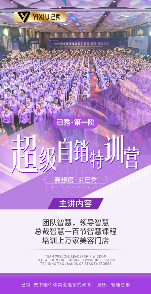 三千家紧肤精华膏