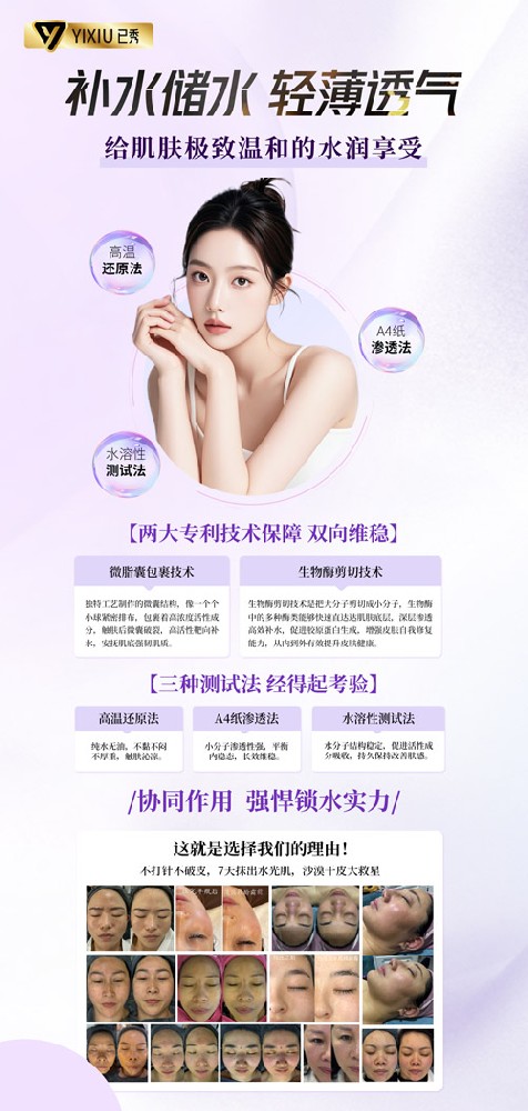 三千家减肥合作费贵吗 安全有效的减肥品牌