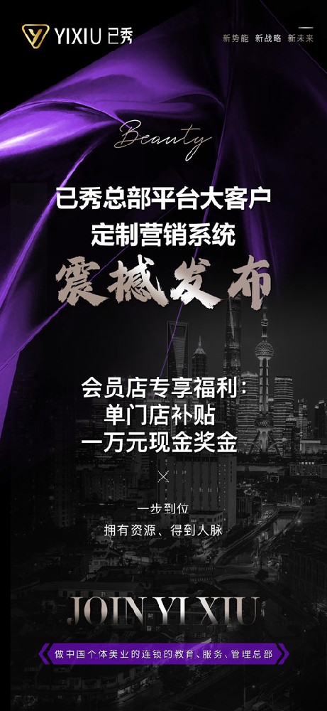 三千家健康减肥瘦身