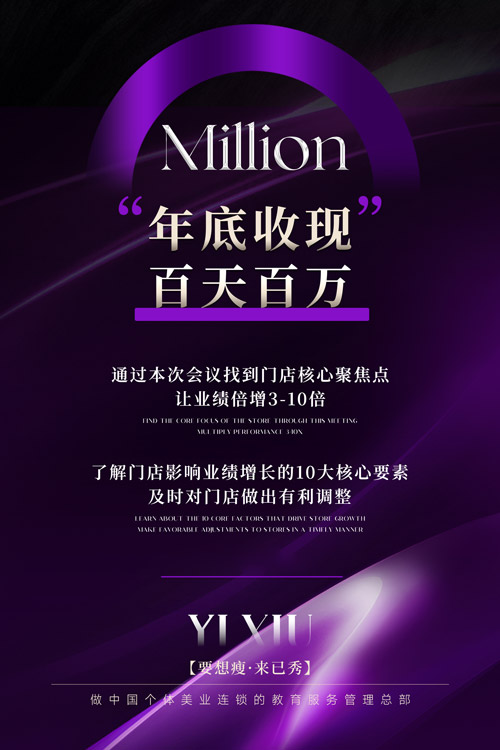三千家减肥店合作 减肥窍门轻松瘦身