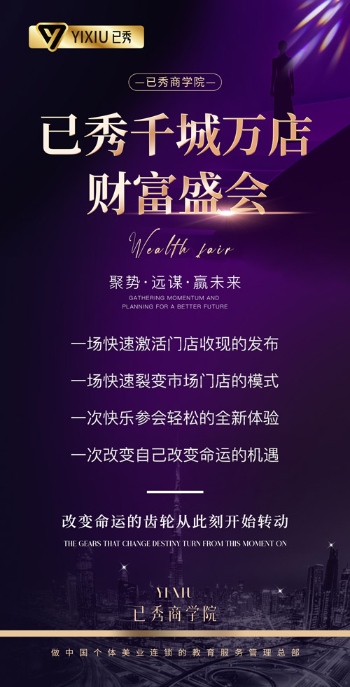 纤未来减肥瘦身减肥合作 嘉兴加盟瘦身店