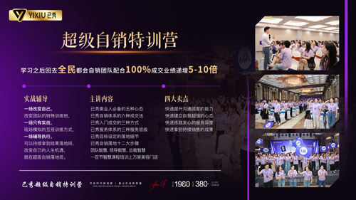 纤未来减肥店如何拓客 南通减肥加盟要多少钱