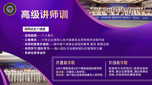 三千家减肥养生合作好不好 减肥必须要做塑形吗