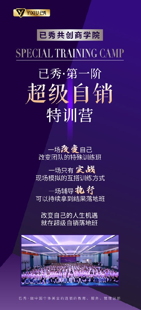三千家减肥实体店