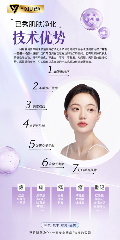 已秀减肥店怎样合作