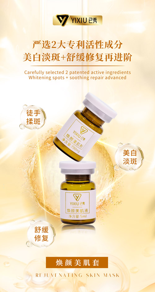 纤未来纤体瘦身合作要多少钱 南京加盟减肥