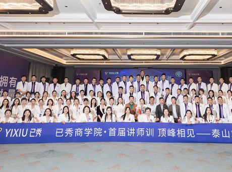 纤未来中医瘦身减肥合作 为什么减肥那么难
