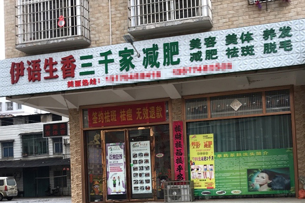 已秀减肥真的有效果吗